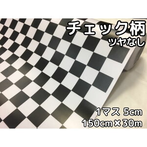 bsOV[g150cm×30mȂ`FbN`FbJ[tbO5cmp J[bsOtB ϔMϐȖʑΉatJbeBOV[g