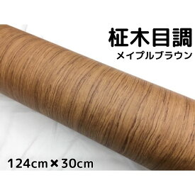 楽天市場 カッティングシート 木目 車用品 車用品 バイク用品 の通販