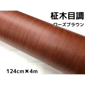 ؖڒJbeBOV[g ۖڒ[YuE 124cm×4m plAƋ̃CNV[g ϔMϐ ؖڒbsOV[g