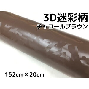 J[bsOV[g 152cm×20cm 3D `R[uE bsOtB ϔMϐȖʑΉat JbeBOV[g ToQ[ Jt[W