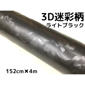 J[bsOV[g 152cm×4m 3D CgubN bsOtB ϔMϐȖʑΉat JbeBOV[g ToQ[ Jt[W