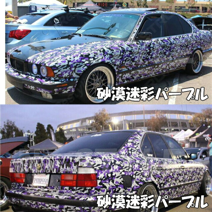楽天市場 カーラッピングシート152ｃｍ 30ｃｍ デジタル迷彩レッド ラッピングフィルム 耐熱耐水曲面対応裏溝付 カッティングシート サバゲーカモフラージュ柄 ｎ Style