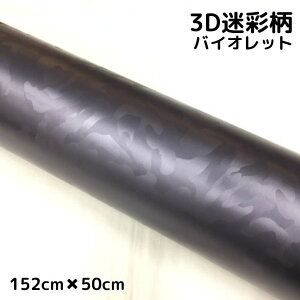 J[bsOV[g 152cm×50cm 3D oCIbg bsOtB ϔMϐȖʑΉat JbeBOV[g ToQ[ Jt[W