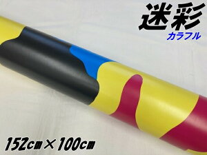 J[bsOV[g 152cm×100cm Jt bsOtB ϔMϐȖʑΉat JbeBOV[g ~^[ ToQ[ Jt[W