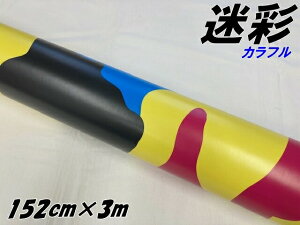 J[bsOV[g 152cm×3m Jt bsOtB ϔMϐȖʑΉat JbeBOV[g ~^[ ToQ[ Jt[W