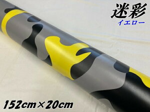 J[bsOV[g 152cm×20cm ʃCG[ bsOtB ϔMϐȖʑΉat JbeBOV[g ~^[ ToQ[ Jt[W