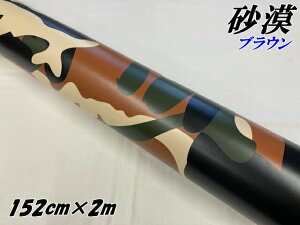 J[bsOV[g 152cm×2m  uE bsOtB ϔMϐȖʑΉat JbeBOV[g ~^[ ToQ[ Jt[W