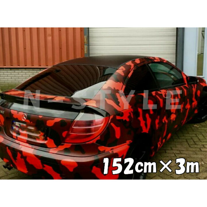 楽天市場 カーラッピングシート152ｃｍ 3ｍ 砂漠迷彩レッド ラッピングフィルム 耐熱耐水曲面対応裏溝付 カッティングシート サバゲーカモフラージュ柄 ｎ Style