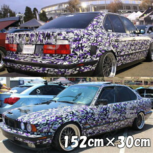 カーラッピングシート 152cm×30cm 砂漠迷彩パープル ラッピングフィルム 耐熱耐水曲面対応裏溝付 カッティングシート サバゲー カモフラージュ柄