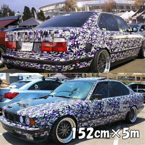 カーラッピングシート 152cm×5m 砂漠迷彩パープル ラッピングフィルム 耐熱耐水曲面対応裏溝付 カッティングシート サバゲー カモフラージュ柄