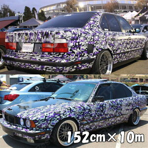 カーラッピングシート 152cm×10m 砂漠迷彩パープル ラッピングフィルム 耐熱耐水曲面対応裏溝付 カッティングシート サバゲー カモフラージュ柄