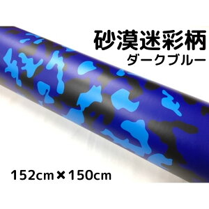 J[bsOV[g 152cm×150cm ʃ_[Nu[ bsOtB ϔMϐȖʑΉat JbeBOV[g ToQ[ Jt[W