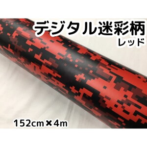 J[bsOV[g 152cm×4m fW^ʃbh bsOtB ϔMϐȖʑΉat JbeBOV[g ToQ[ Jt[W