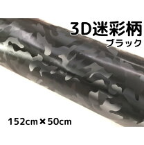 楽天市場】迷彩（外装・エアロパーツ｜パーツ）：車用品<車用品 