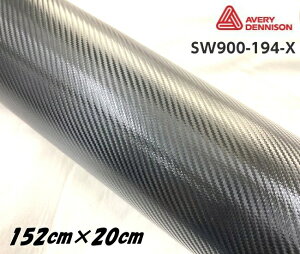 GCuB fj\ J[bsOtB SW900-194-X J[{ t@Co[ubN 152cm×20cm J[bsOV[g avery supreme wrapping film
