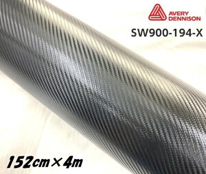 GCuB fj\ J[bsOtB SW900-194-X J[{ t@Co[ubN 152cm×4m J[bsOV[g avery supreme wrapping film
