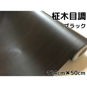 ؖڒJbeBOV[g ۖڒubN 124cm×50cm pl Ƌ̃CN ǎEH[XebJ[ ϔMϐLkatbsOV[g