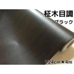 ؖڒJbeBOV[g ۖڒubN 124cm×4m pl Ƌ̃CN ǎEH[XebJ[ ϔMϐLkatbsOV[g