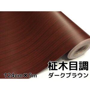 ZؖڒJbeBOV[g ۖڒ_[NuE124cm×5m plVtgQ[g XCb`pl Ƌ̃CNǎEH[XebJ[ ϔMϐ
