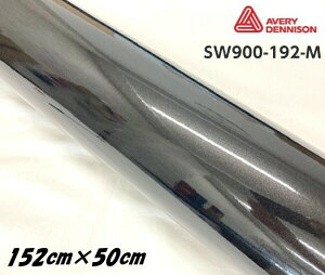 GCuB fj\ J[bsOtB SW900-192-M OX^bNubN 152cm×50cm J[bsOV[g avery supreme wrapping film