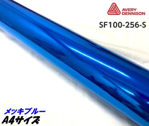 GCuB fj\ RtH[N[ bLu[ A4TCY J[bsOtB SF100-256-S AVERYVv[ Tv J[bsOV[g