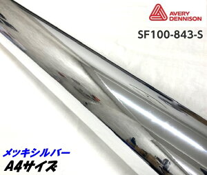 GCuB fj\ RtH[N[ bLVo[ A4TCY J[bsOtB SF100-843-S AVERYVv[ Tv J[bsOV[g