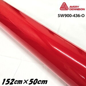 GCuB fj\ J[bsOtB SW900-436-O OXJ[~bh 152cm×50cm J[bsOV[g avery supreme wrapping film
