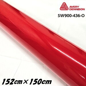 GCuB fj\ J[bsOtB SW900-436-O OXJ[~bh 152cm×150cm J[bsOV[g avery supreme wrapping film 