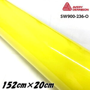 �G�C�u���B �f�j�\�� �J�[���b�s���O�t�B���� SW900-236-O �O���X�A���r�������X�C�G���[ 152cm×20cm �J�[���b�s���O�V�[�g avery supreme wrapping film