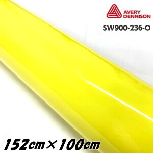 GCuB fj\ J[bsOtB SW900-236-O OXArXCG[ 152cm×100cm J[bsOV[g 1m avery supreme wrapping film
