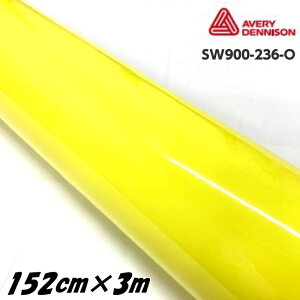 GCuB fj\ J[bsOtB SW900-236-O OXArXCG[ 152cm×3m J[bsOV[g avery supreme wrapping film