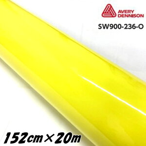 �G�C�u���B �f�j�\�� �J�[���b�s���O�t�B���� SW900-236-O �O���X�A���r�������X�C�G���[ 152cm×20m �J�[���b�s���O�V�[�g avery supreme wrapping film