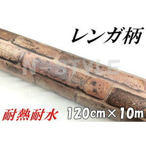 AeB[NKJbeBOV[g 120cm×10m ԓpl Ƌe[uCNV[g ϔMϐbsOV[g