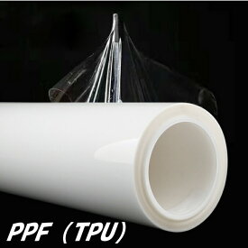 ペイントプロテクションフィルム 152cm×1m単位 ボディ用PPF(TPU)飛び石 擦り傷防止透明 保護ウレタン系プロテクション フィルム 自己修復 UVカット