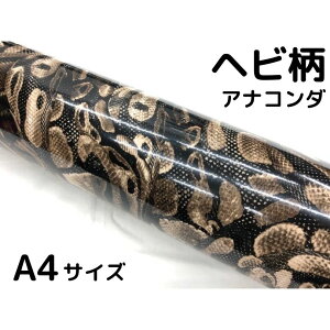 bsOV[g A4TCY wrAiR_ ֕ J[bsOtB ϔMϐȖʑΉat JbeBOV[g