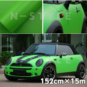 カーラッピングシート 152cm×15m マットグリーン 艶なしラッピングフィルム 緑 耐熱耐水曲面対応裏溝付 艶消しカッティングシート