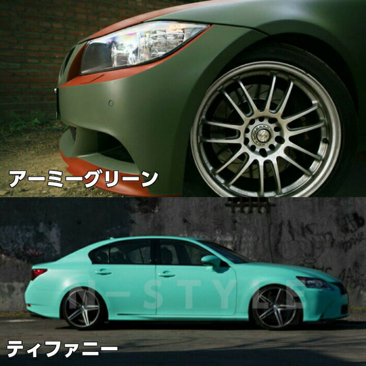 楽天市場】カーラッピングシート 152cm×10m マットグリーン 艶なし 