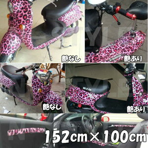 J[bsOV[g 152cm×100cm sNqE 艐ȂI bsOtB ϔMϐȖʑΉat JbeBOV[g Jt[W