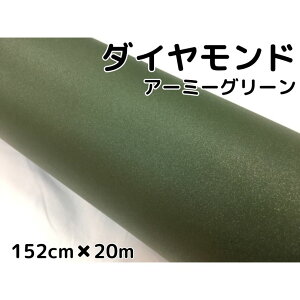 bsOV[g152cm×20m _ChA[~[O[ JbeBOV[g J[bsOtB ϔMϐȖʑΉat Lkat