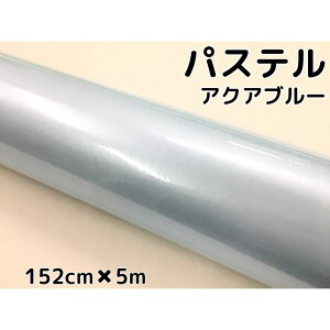 bsOV[g 152cm×5m  pXeANAu[ J[bsOtB ϔMϐȖʑΉ aیtBt JbeBOV[g