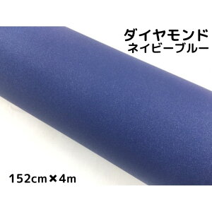 bsOV[g 152cm×4m _ChlCr[u[JbeBOV[g J[bsOtB ϔMϐȖʑΉat Lkat