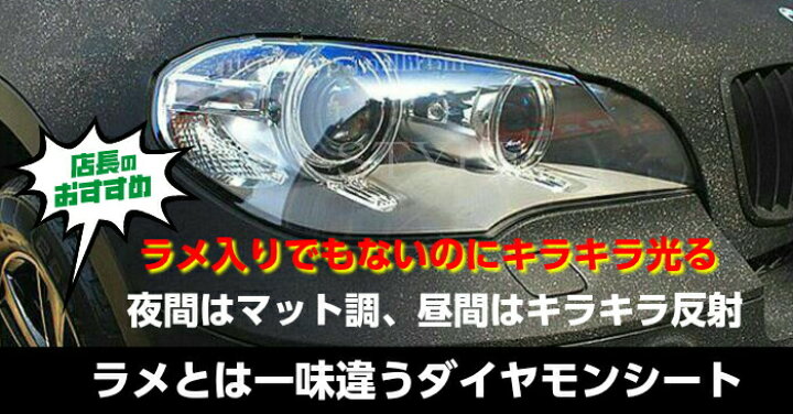楽天市場】ラッピングシート152cm×100cm ダイヤモンドホワイト 