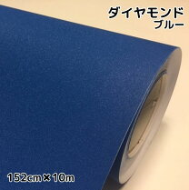 楽天市場】カッティングシート、ターコイズブルー（車用品・バイク用品 