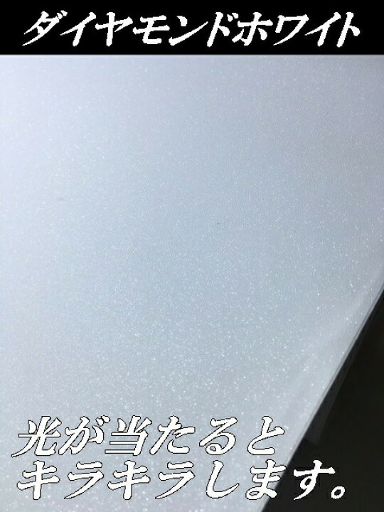 楽天市場】ラッピングシート152cm×50cm ダイヤモンドホワイト 