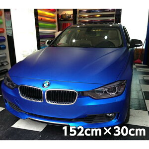 �A�C�X�n�J�[���b�s���O�V�[�g �}�b�g�N���[�����^���b�N152cm×30cm�_�[�N�u���[ ���������b�L�J�[���b�s���O�t�B�����ϔM�ϐ��ȖʑΉ����a�t