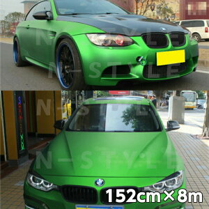 アイス系カーラッピングシート マットクロームメタリック152cm×8mグリーン 艶消しメッキカーラッピングフィルム耐熱耐水曲面対応裏溝付 カッティングシート