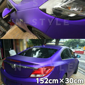 アイス系カーラッピングシート マットクロームメタリック152cm×30cmパープル 艶消しメッキカーラッピングフィルム耐熱耐水曲面対応裏溝付 カッティングシート
