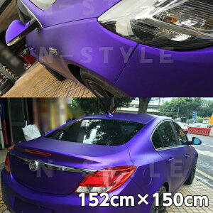 アイス系カーラッピングシート マットクロームメタリック152cm×150cmパープル 艶消しメッキカーラッピングフィルム耐熱耐水曲面対応裏溝付 カッティングシート