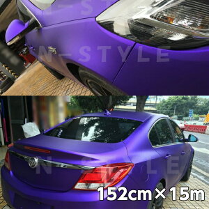 アイス系カーラッピングシート マットクロームメタリック152cm×15mパープル 艶消しメッキカーラッピングフィルム耐熱耐水曲面対応裏溝付 カッティングシート