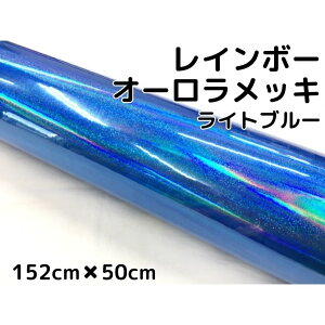 C{[I[bL 152cm×50cm Cgu[ J[bsOtB ϔMϐȖʑΉaیtBt zOJbeBOV[g